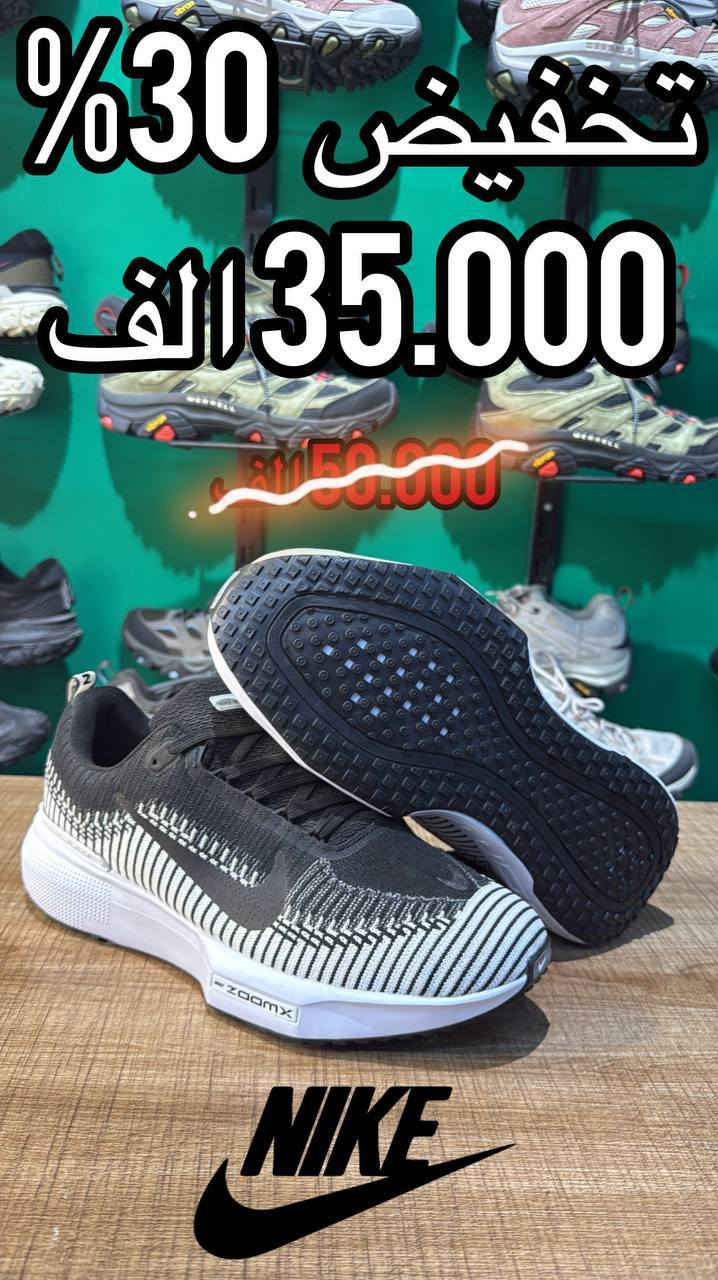 ⁨ ⁨ ⁨ ⁨ 👟BX KARRAR 👟
ترانشوز رياضي ماركة نايك ني بلنص رييوك
💸 اقوى تخفيض 40% خصم السعر 35 قطعتين 65 الف فقط ثابت الكميه محدوده💸
☎️***********
☎️***********استفسار واتس اب
🚫 في حال الشراء لايوجد استبدال او ترجيع🚫
🚕 توصيل5الف كل العراق.
بغداد الحرية السلام شارع 30 مقابيل خدمات كرار الطابق الاول
 اوقات العمل من ساعة 12 ظهر الى ساعة 12 ليلا⁩⁩
