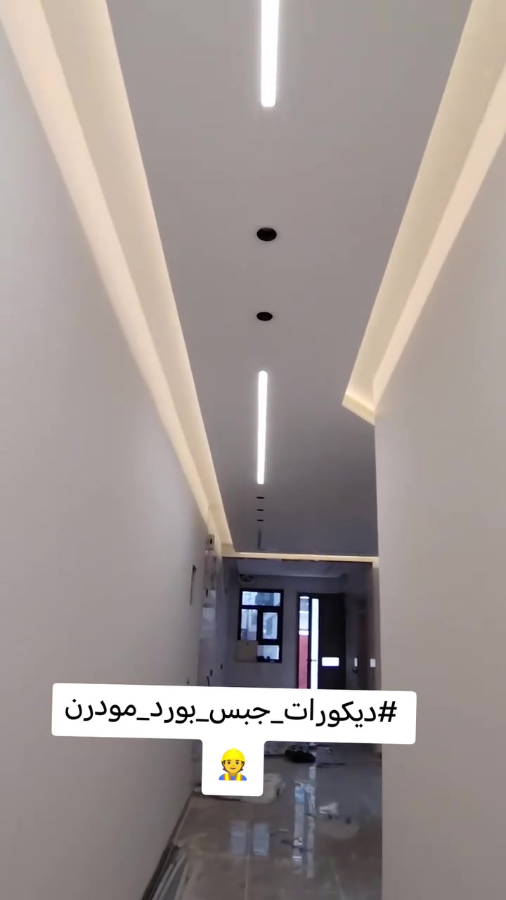 احدث ديكورات جبس بورد وارقى تصاميم وابداعات في عالم🌍 الديكور 🏘للمنازل _فلل_محلات_فواصل _ مكاتب_شاشات بلازما_ بديل الخشب و رخام تصاميم رائعة وحديثه اختار الديكور ومني التنفيد 
 للا ستفسار /الموصل ‎0776 358 6753
***********
