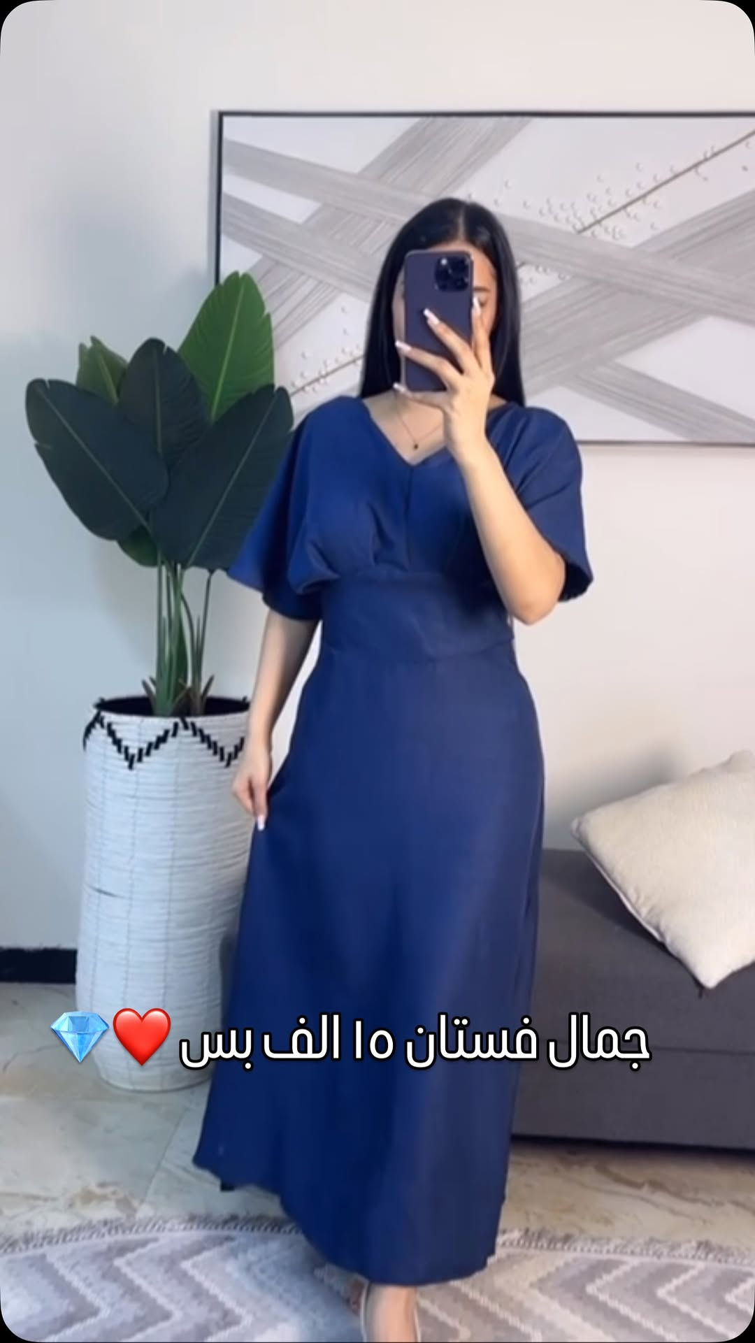 ✨موسم الصيف  والبضاعة غيرر ✨
✨  كوالتي يجنن يعني الخامة صيفية وقطن 100‎%‎
🌟القياسات :- S/M/L/xL/xxL
‏‎🚖 التوصيل : بغداد (5) الاف محافظات (7) الاف 
خلال 24 ساعه الطلب يمج 🛍️


**إذا كنت صاحب هذا الإعلان وتريد حذفه لأي سبب، رجاءا أرسل رسالة إلى الدعم الفني**