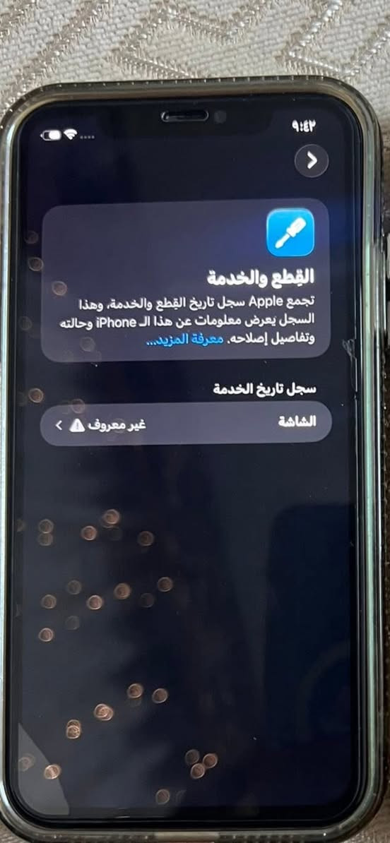 ايفون 11 عادي مبدل شاشة فقط للبيع 275 للاستفسار ***********
