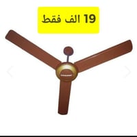 💥تحطيم الاسعار تم وصول مروحة سقفية من ماركة جوسونيك  الاصلي الاصلي  💥ا...