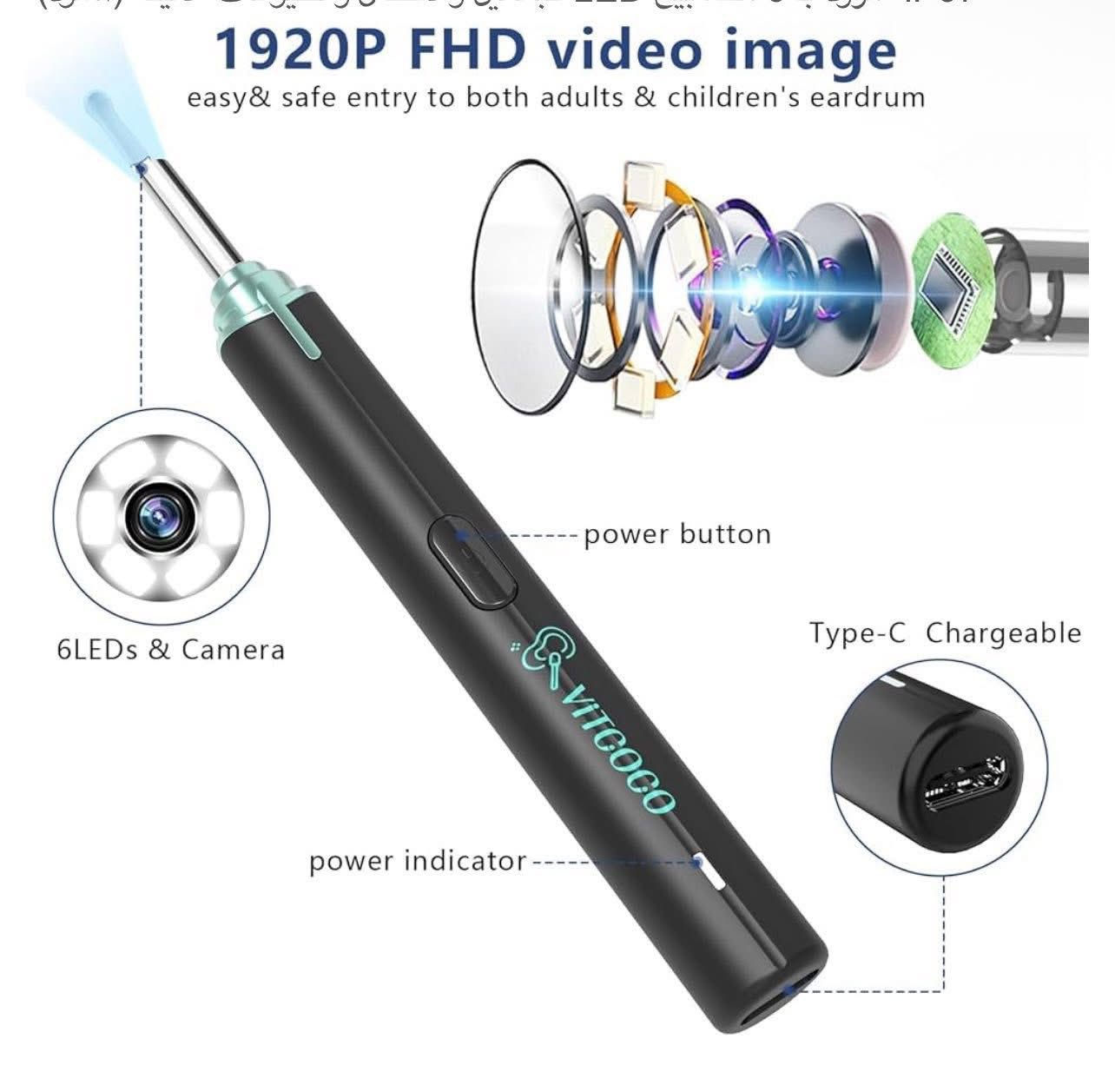 السـعر 10 ويوجد توصيل بغداد ومحافظات 5 ( فحص بوجود المندوب )
منظار الأذن لإزالة شمع الأذن، منظار الأذن VITCOCO بدقة 1080 بكسل، منظف أذن بزاوية واسعة 360 درجة بتقنية الواي فاي، منظف أذن مقاوم للماء بمعيار IP67، مزود بـ 6 مصابيح LED للبالغين والأطفال والحيوانات الأليفة


**إذا كنت صاحب هذا الإعلان وتريد حذفه لأي سبب، رجاءا أرسل رسالة إلى الدعم الفني**