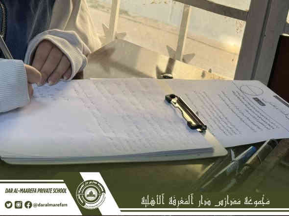 صور | جانب من استمرار الامتحانات الشهرية في ثانوية دار المعرفة للاستاذ #ازهر_ياسر_الطائي مدرس مادة الفيزياء .
-
-
-
📌 للمزيد من التفاصيل والاستفسارات
📞 تواصل معنا على الرقم: 

0773 590 2221

🌐 أو زوروا موقعنا: حي المهندسين -قرب مجمع قوارير
