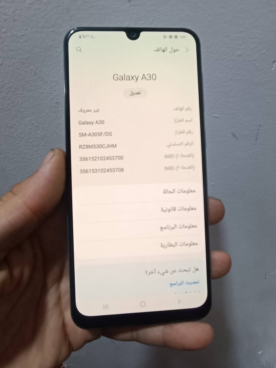 كلكسي A30 

ذاكره 64 

بصمه اصبع + وجه 

يدعم شحن السريع 

جهاز نضيف ومكفول مامفتوح 

السعر 100


**إذا كنت صاحب هذا الإعلان وتريد حذفه لأي سبب، رجاءا أرسل رسالة إلى الدعم الفني**