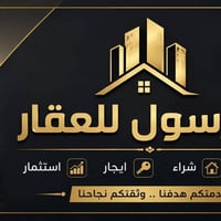 حي الأمين • ١٢٥م • نصف قطعة