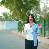 بغداد • كابتن ببَلي • سجل سيارتك