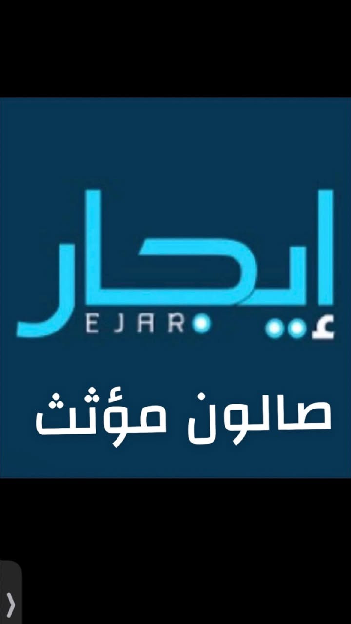 🔊اعلاان 📢اعلااان📣اعلااان🔊💰💰للايجار أو للبيع💰💰💇‍♀️💆🏼‍♀️صالون نسائي💆🏼‍♀️💇‍♀️            المساحة((النزال11متر والعرض3))(( جاهزمجهزمن جميع محتوياتة))    العنوان:كرادة شارع الصناعة مقابل مستشفى الاطفال العلوية الاستفسار عن الصالون على الهاتف☎️***********
