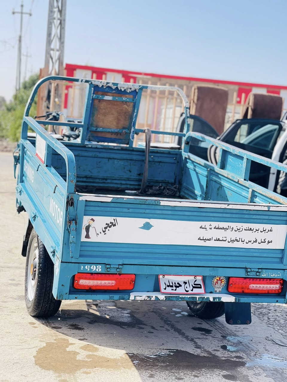 ستوته 2021مكفوله محرك 25كهربائي كلشي بيه مكفوله اوراق اصولي    كفاله عامه  مكاني بابل الشوملي ***********
