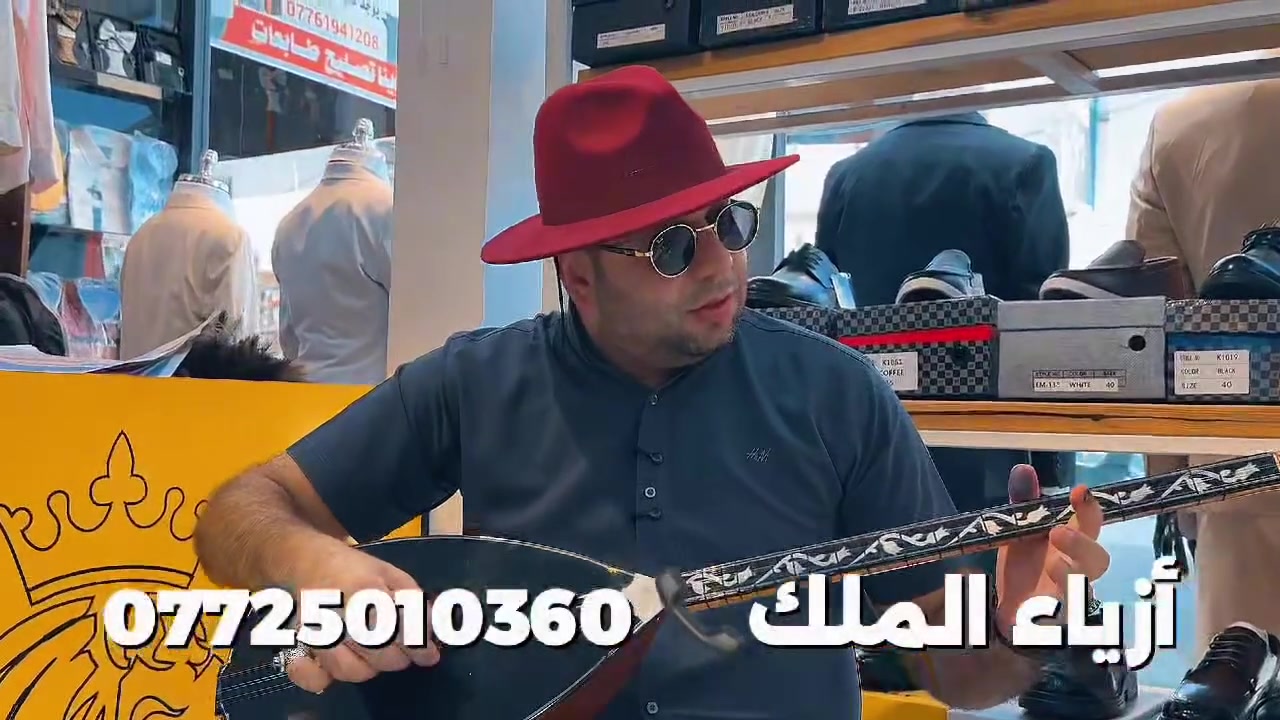 أزياء الملك 📞 ‏***********
طوز السوق الكبير مقابل سكران

