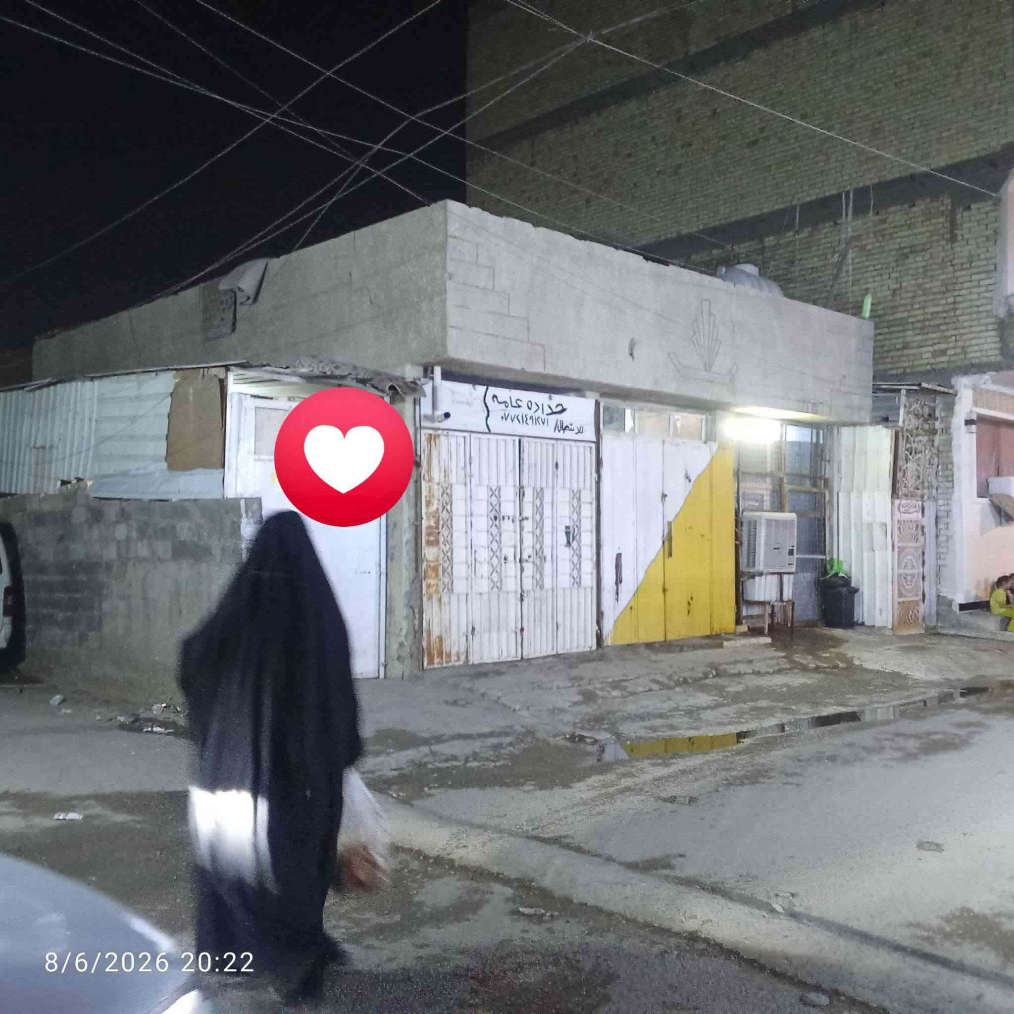 مره خصت صاحب الكروب سلام عليكم بيت البيع المساحه 130متر ملاحظه بناء ابلوك ابيع واقع حال يحتوي غرفتين البيت ركن وموقعه كلش حلو المكان البلديات شارع المصرف قرب أسواق فروله بضياء الحلفي زراعي الاتصال ***********وبي واتساب
