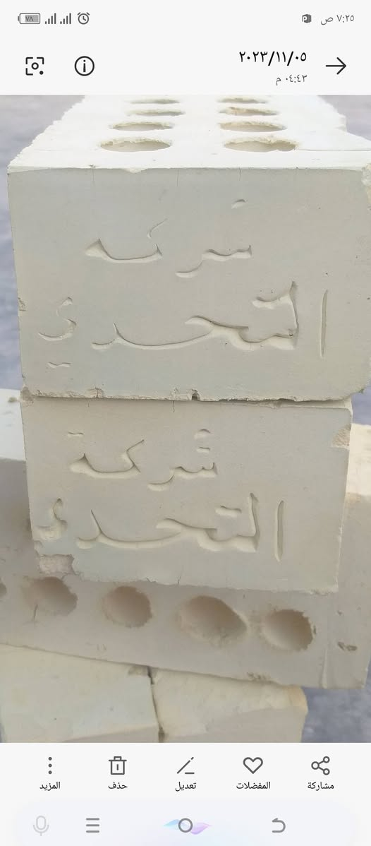 السَـِْ♡̨̐ـِْلامَ علـِْ♡̨̐ـِْيگمَ للبيع اجود
#الطابوك_الجمهوري من انتاج معامل النهروان
افضل انواع الطابوك الجمهوري وبسعار تنافسية وبأنسب الاسعار 💸💰
لا تدور ولا تتعب اتصل ونجيبلك للبيت 🚛‎
#دعم_المنتج_الوطني
للحجز او الاستفسار يرجى مراسلة على الخاص
او الاتصال مباشرة على الارقام التالية: 👇
‏ #***********

ملاحضة// ‎نسبة املاح10‎%‎100 طابوكة داخلة فحص مختبري ‎
عدد مضبوط بل حمل وزياده بل حمولات 👍‎
الطابوكة قالب #كبير وقياس واحد 🔜‎

الطابوك خاضع للفحص✅ ‎

توصيل الى المحافضات الاتيه فقط👇‎
التوصيل خلال24 ساعه تجهيز ليلا ونهارآ ‎
بغداد واطراف بغداد 
ديالى 
كربلاء‎
الحلة
الفلوجة

‏‎
للحجز والاستفسار التواصل عالرقم 
‏‎ 👍وتساب 
‏‎لسنا الوحيدين لكنناء الافضل👍
*********** او ***********
