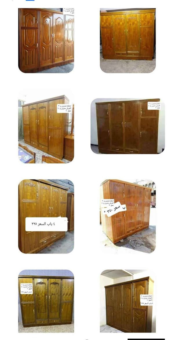 جدييييد جديدددد 🆕
🏃‍♂️ 💃تعالوو ليفوتكم العدنه 🏃‍♂️💃
العدنه متلكو عد غيرنا  واذا لكيتو اكيد مو نفس شغلنه😉
شغل عراقي  🥇🥇
بيج جديد بس معملنه وشغلنه خدمه سنين مو سنه وسنتين ✨⚙️
تتعامل ويانه متتعامل ويا غيرنا بعد 🕺
كل الموديلات عدنه متوفره واسعارنه تنافسيه💃 ويه الموجود بلسوك وبضاعتنه مضمونه 
الاسعار كدامك 👇🏻👇🏻👇🏻👇🏻
💠آلَلَهّمًَّﷺ💠صَّلَِّﷺ💠وٌَسَِـــلَِّمًْﷺ💠وٌَبًَآرِکْﷺْ💠عٌلَﮯﷺنَِبًِيَِّنَِـــآ💠ﷺمًُحًمًَّدٍﷺ💠 👇👇
 💥 كنتور بابين ١٧٥
💥 كنتور ٣ بوب ٢٧٥
💥 كنتور ٤ باب ٣٥٠
💥 كنتور خمس بوب ٤٥٠
💥 كنتور ست بوب ٥٠٠

💦 بوفيه بابين ١٠٠ الف

💦 بوفيه ٣ باب  ١٥٠ الف
💦 بوفيه ٤ باب ١٧٥ الف
بوفيه ٥ باب ١٨٥ الف
بوفيه ٦ باب ٢٠٠ الف

👍جربايه نفر ١٧٥
زاويه ١٢٥
👍جربايه نفرين ٣٥٠
👍ميز تواليت ١٧٥

الأسعار شامله النقل وشد داخل بغداد يعني شد والنقل داخل بغداد علينه بعد شنو تريدون❤️😉 محافظات توصيل ٥٠ الف الزبير, البصرة


**إذا كنت صاحب هذا الإعلان وتريد حذفه لأي سبب، رجاءا أرسل رسالة إلى الدعم الفني**