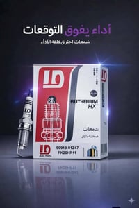 بلكات أصلية • إريديوم • ضمان ٤٠٠٠٠كم
