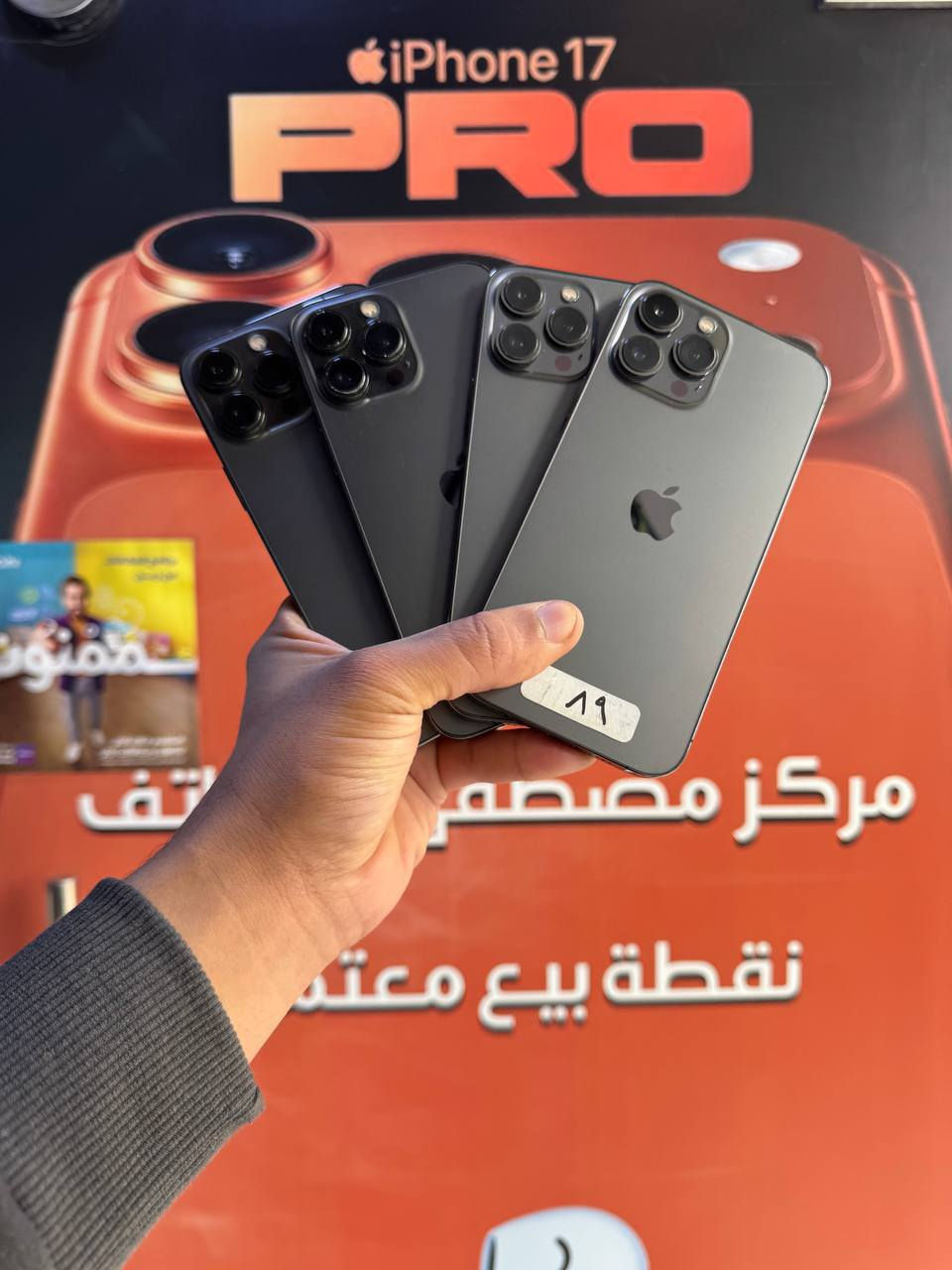 ✅#تــــــوفـــر_الان✅

ُ
   
✅✅✅✅ #جـــمـــلــه_و_مـــفـــرد✅✅✅✅

             #جــــــميع_الايــــــــفـــــون #الــمـــستـخـــــدم

                 #بســــــــــــــــعـــــــر_مـــــــناســـبه_جـــــدأ

            #بـــــــــنـــــــضـآفه عاليه #و__بضمان_حقيقي... 🔥
                             
            #مــــــــركــــــز_مـــصــــطـفـى_للـــمــبــايــلات

              #العنوان_واسط.. العزيزيه #سوك_العصري
                                👇                 
                     #مجاور_حسينه_حجي_عباس 

 #واتساب (***********) او ( ‏‪0774 252 5234‬‏ ) 

الستفسار🔊🥀    آو #مـرسـلت_آلصـفحـه @الجميع @إشارة
