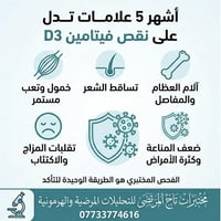 🔍 هل تشعر بالتعب المستمر دون سبب واضح؟ قد تكون هذه الإشارات البسيطة دل...