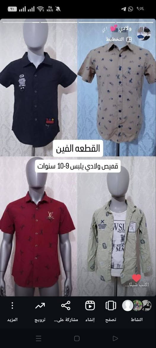 ملابس باله مستخدم +جديد نضيف 100٪ قطع توصلكم مغسوله ومكويه ومعطره 
توصيل لالسكان الصناعي الف دينار فقط 
والفضليه 4 الاف 
والمركز 3 الاف


**إذا كنت صاحب هذا الإعلان وتريد حذفه لأي سبب، رجاءا أرسل رسالة إلى الدعم الفني**