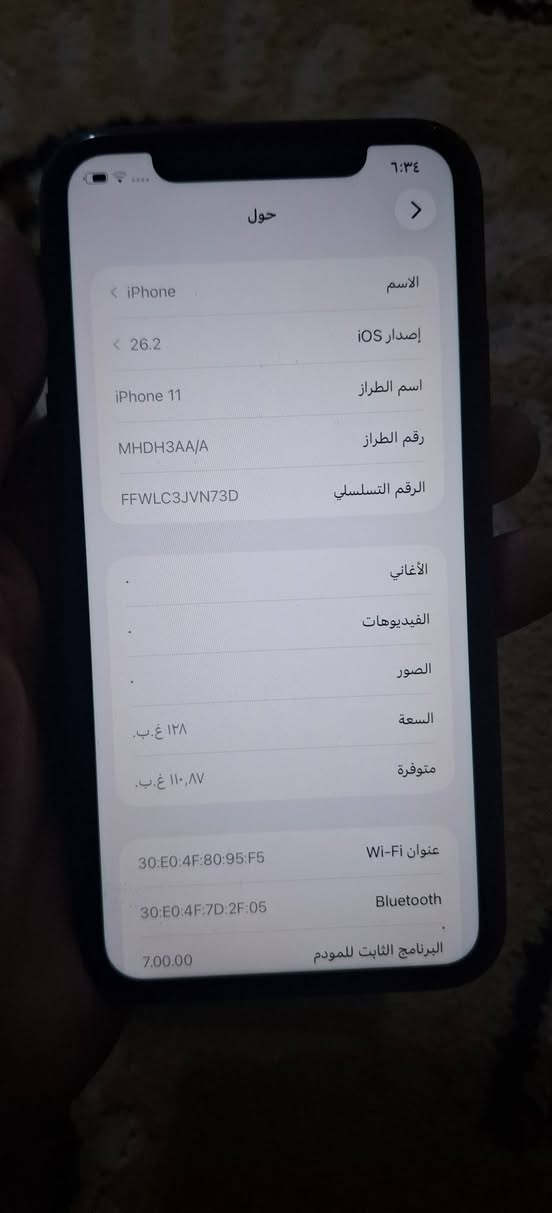 سلام عليكم ايفون ١١عادي ذكره ١٢٨ بطاريه ٨٠ غراضه كامله شرق اوصط بيع وراوس سعر ٢٩٠ قفل مكاني بغداد الشعله


**إذا كنت صاحب هذا الإعلان وتريد حذفه لأي سبب، رجاءا أرسل رسالة إلى الدعم الفني**