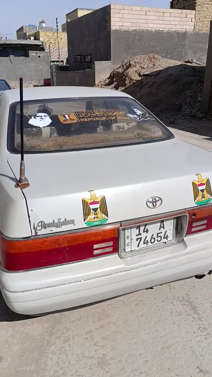 بطه منفصل مكفولا من اي عيب شرعي بسمي مشروع وطني سياره جاهزه ونضيفه حتى التبريد ثلج تخم تأثير صار شهر شاده رقم بصره انكليزي بسمي مكانها بلشطره الافتاحيه وهذا رقمي *********** الشراب يتصل الموشراي ويعامل مااجاوب رجاء رجاء هواي ناس بس ايعامل وميشتري  السعر 57ورقه
