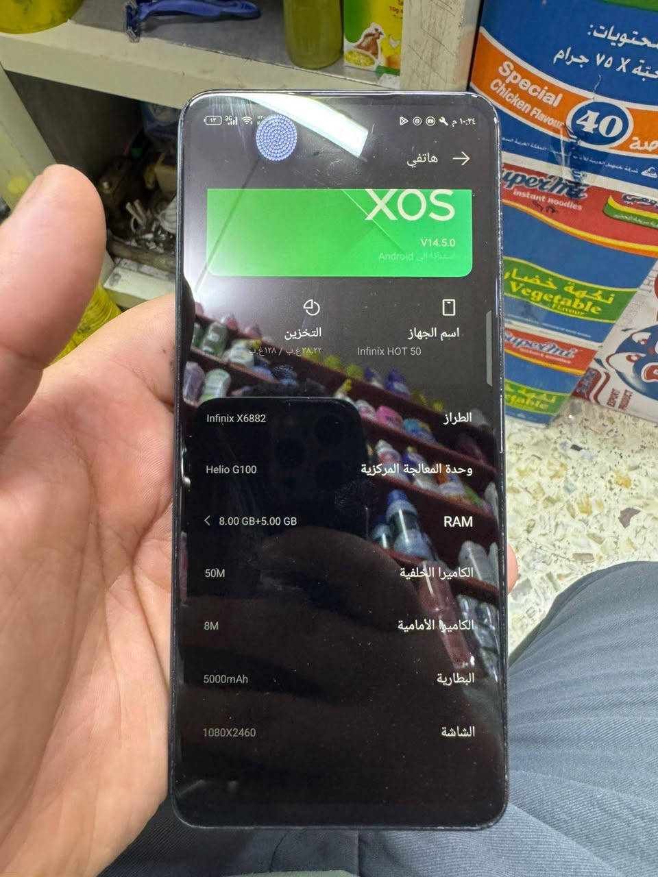 السلام عليكم
جهاز انفنكس هوت50
للبيع جهاز نضيف كله شغال صوته يخبل سماعات كامرات رمز كله شغال جهاز استعمال قليل اقل الشهر ذاكره 256 بطاريات 5000 فلاش امامي خلفي شغال بغداد الشعب
***********
