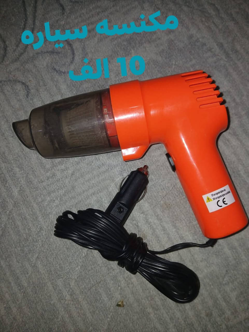 مكاني بغداد حي الجهاد اسعار على الصور


**إذا كنت صاحب هذا الإعلان وتريد حذفه لأي سبب، رجاءا أرسل رسالة إلى الدعم الفني**