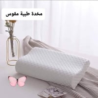 مخدة طبي • جلاتين • نوعية راقية