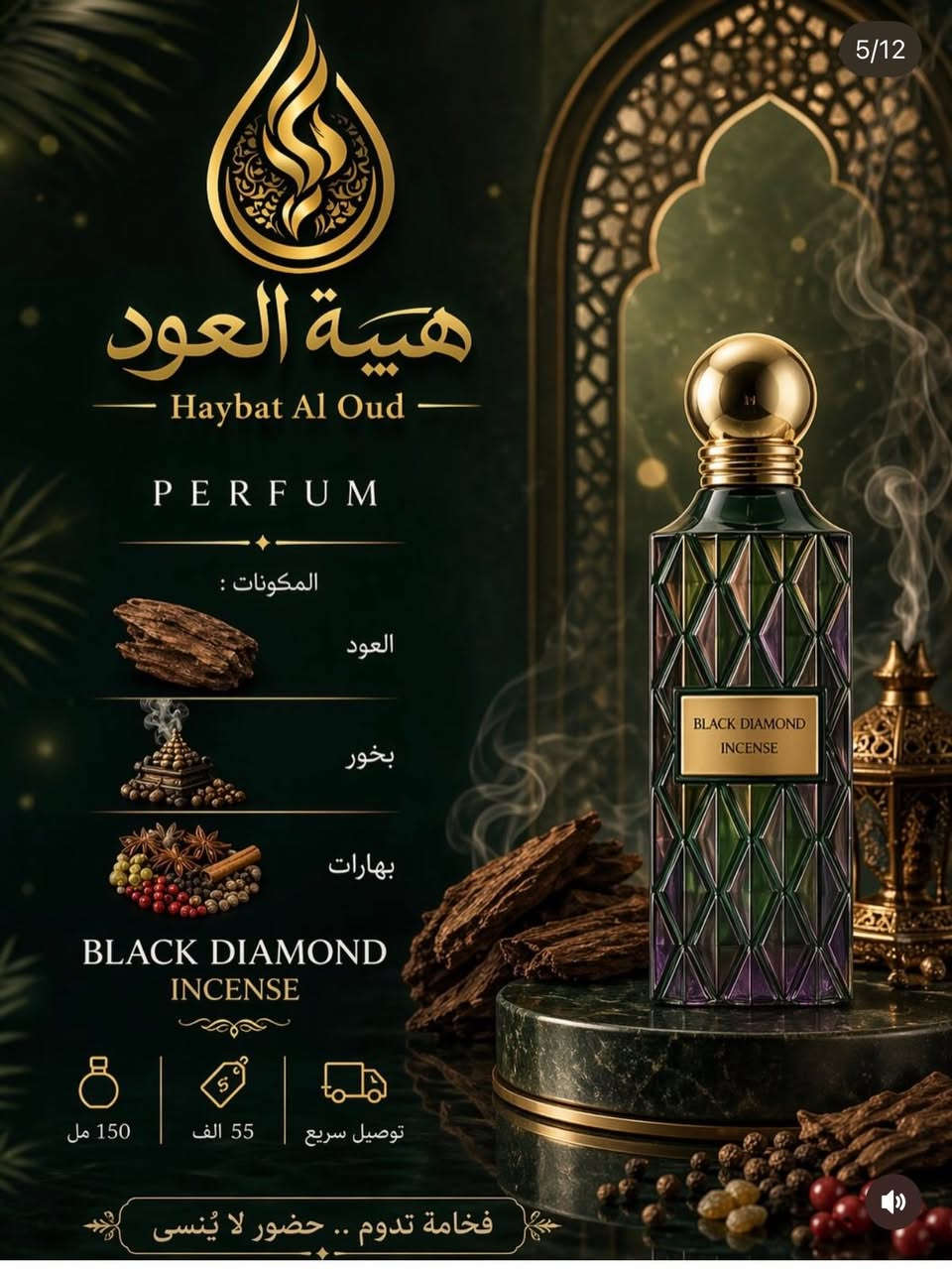 تفضلوا لصفحتنا وشوفوا العروض
كل منتجاتنا اصليه ويه الضمان مالتها 

https://www.instagram.com/iq2026perfum?igsh=MWhsdXN3dWF6NnhpYg%3D%3D&utm_source=qr


**إذا كنت صاحب هذا الإعلان وتريد حذفه لأي سبب، رجاءا أرسل رسالة إلى الدعم الفني**