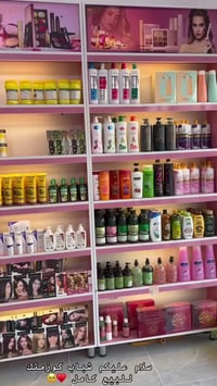 مواد كوزمتك • رفوف