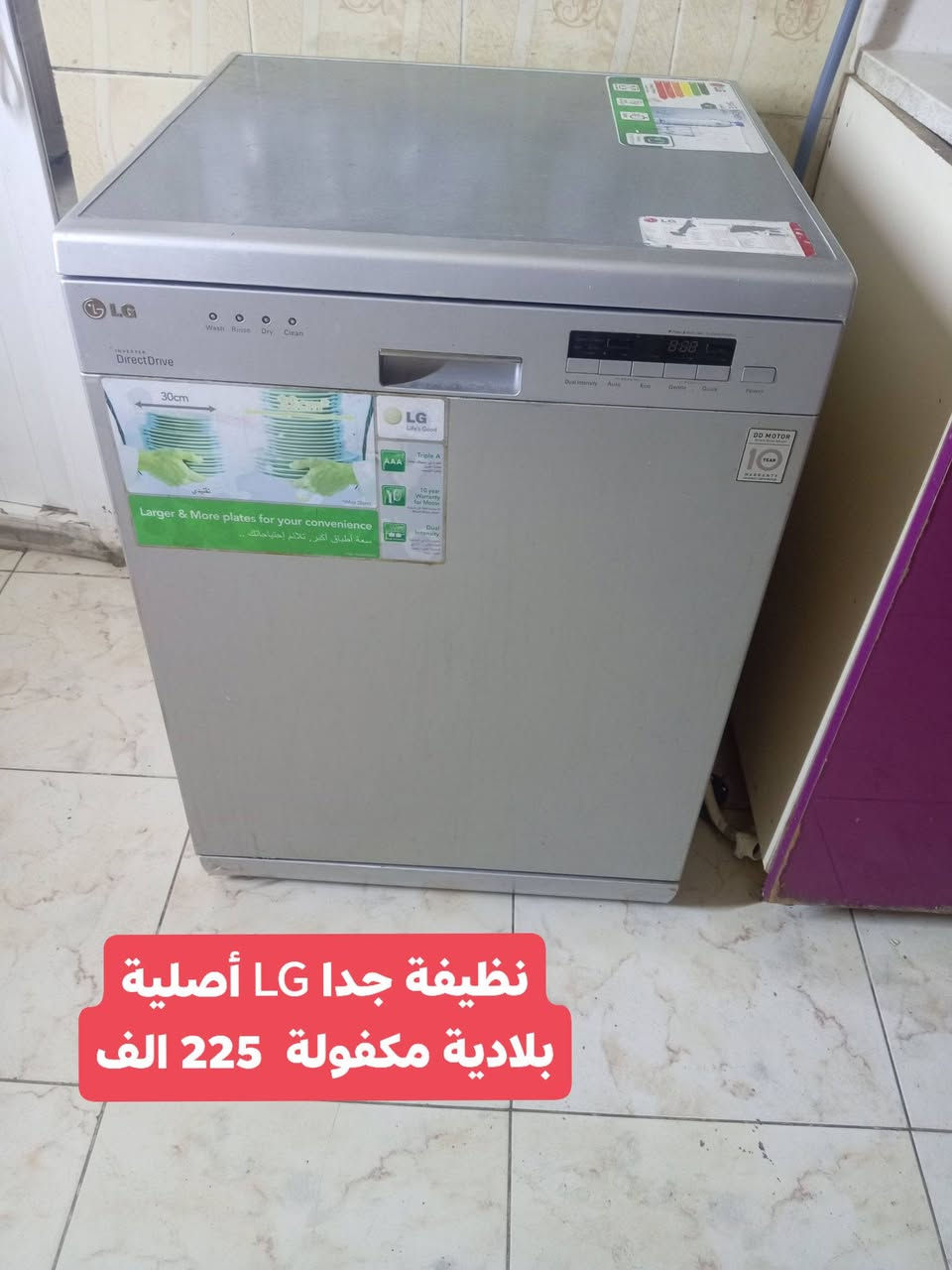 تواصل واتساب مع ارسال صورة الغرض المطلوب ***********
