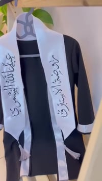 زي تخرج • خياطة حسب الطلب • طباعة وتطريز