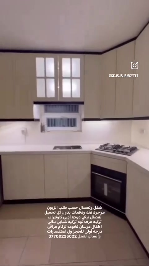 شغلنه من داخل لمعمل تفصال حسب طلب الزبون اسعارنه تنافسيه للحجز ولزاستفسار واتساب ***********
