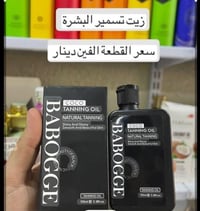 عناية بشرة • عناية شعر • أصلي