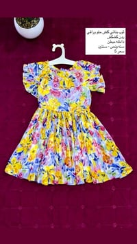 ملابس أطفال • جديدة • انستا