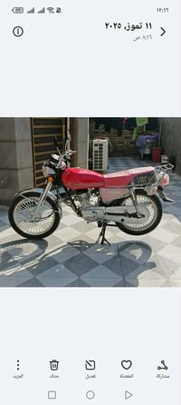 موتوسيكل • موديل 2025 • قلعه سكرر