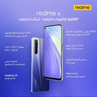 شباب حياتي قراه منشور زين عندي هذه جهازrealme 6اريد معرض بايفون 11 انط...