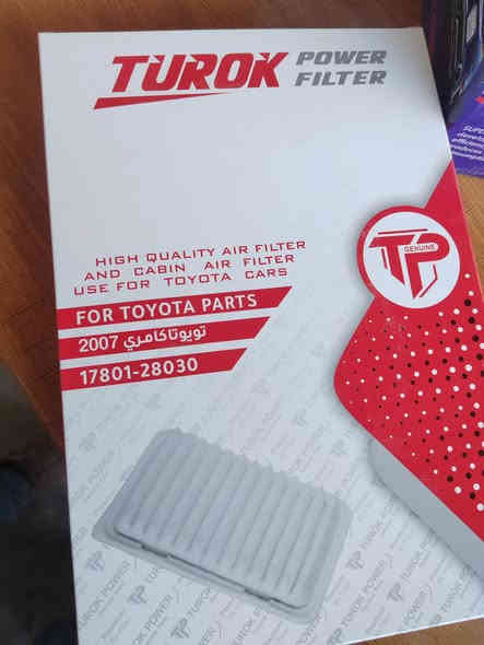 السلام عليكم
يتوفر لدينا جميع انواع فلاتر الهواء شوته لجميع انواع السيارات الكوري والياباني والامريكي الإيراني والصيني نموذج بسيط عن اسعارنة التنافسية 
جملة-مفرد 📍العنوان الديوانية حي الصناعي مجاور احمد الكوري او رزاق الفيتر
📞الاتصال ***********
واتساب ***********
