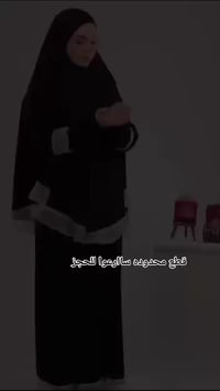 ملابس صلاة • فري سايز