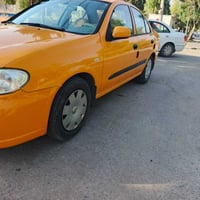 صني • مكفولة • رقم بغداد