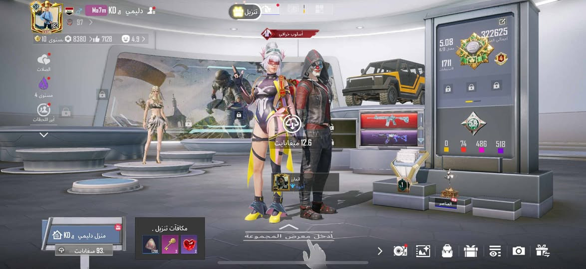 لسلام عليكم حساب ببجي مستوئ 84 مشحون من سيزن 4 لهذا سيزن يعني 40 سيزن مشحون مستوئ لمجموعات 64 اسلحه تطوير 25 لكلمسج 6 ام فور ثلجي رح يصير مستوئ 6 اسكار جوكر وفكتر النادر لمثك بي 100 كونكرات قديمه 3 الطقم مال وجه كله موجود من 4 ل7 سعره قفل 50 ملاحضه اتاكد منك شراي اسلمك اول وراها سلمني اقبل وسيط اجاوب خاص ملاحضه اسلمك وسلمني اذا صدك شراي قفاص لتوصل


**إذا كنت صاحب هذا الإعلان وتريد حذفه لأي سبب، رجاءا أرسل رسالة إلى الدعم الفني**