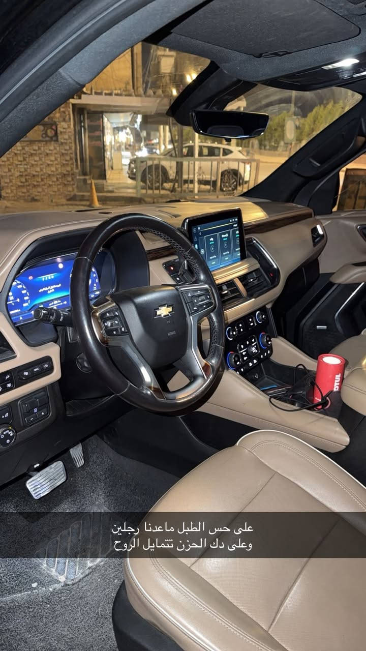 تاهو 2022 بريمير خليجي وكالة المنصور
السلام عليكم 

تاهو للبيع موديل 2022 خليجي بريمير فول  

7 راكب

العلامة السودة

5 كامرات

بانوراما 

داخل جلد

كشنات امامية تدفئة وتبريد + كهرباء

كشنات خلفية تدفئة

صندوك كهرباء 

جكات داتاشو

بصمة 

رادارات امامية و خلفية

حساسات امامية و خلفية

كشن هزاز من ترجع بك واكو سيارة وراك

مري شفط

دوسات كهرباء

السيارة بيها بارد فقط بلهلال

للاستفسار : ***********
