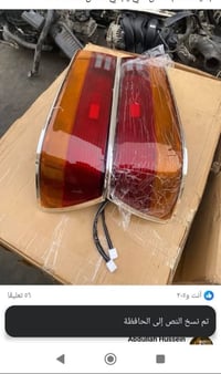تخفيضات على سعر بك لايت بطة منفصل. 07809398822. 07716070953 سلطان الدل...