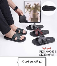 سليبر رجالي • سليبر شبابي • تفاصيل بالصوره