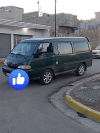 حمل • ١٩٩٧ • مكينا وكير