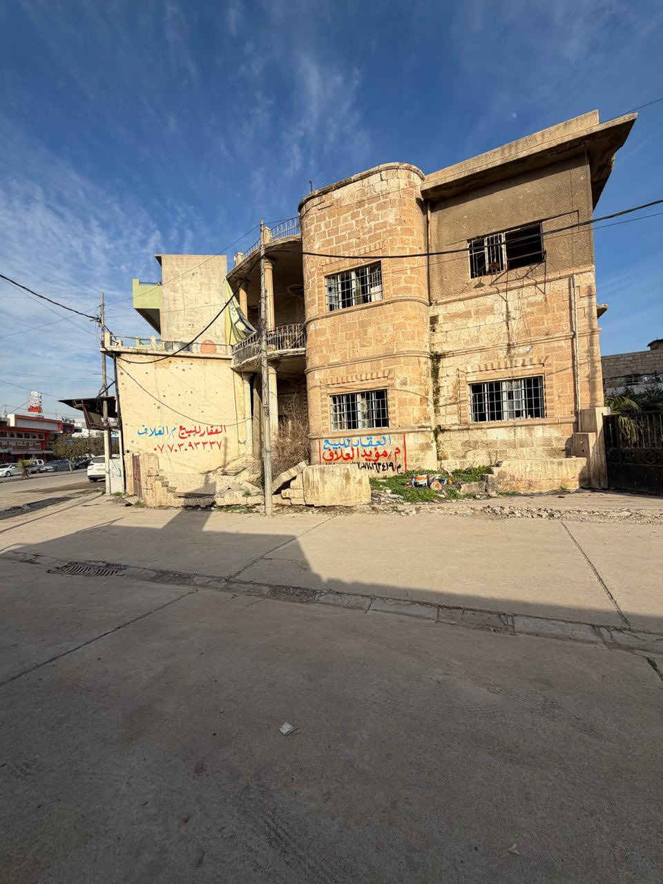 ♦️عروض♦️#مكتب مؤيد العلاف _ للعقارات ✔️

🔶ملك تجاري  للبيع منطقة دواسة خارج  🔶

🔶   المساحة 1000 م 2 🔶 ركن        

🔶 شارع العام مقابل مطعم كرم الفارس   🔶

🏛️مراجعة مكتب مؤيد العلاف للعقارات🏛️

  او الاتصال على الارقام 

📱اسيا ***********
 
📱 اسيا ***********

📱كورك ***********

📱كورك ***********

عنوان المكتب / الموصل _ حي المهندسين مقابل فندق قصر نينوى   

📌نستقبل عروضكم العقارية على الماسنجر او الواتساب
