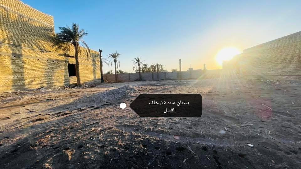 بستان للبيع طابو أسهم للبيع
طريق سوك فضليه خلف لغسل الأصفر كاع الـ سعدون قريبه للشارع لعام 

مساحه ٢٠٠٠ متر 

وجه ٢٠ ونزال ١٠٠ 

السعر جدا مناسب ٩٥ وبيه مجال للشراي 

يصلح استثمار او سكني 

لاستفسار والتواصل خاص او على رقم ***********

نستقبل كافه العروض الطابو والزراعي في جميع أنحاء سوك الشيوخ
