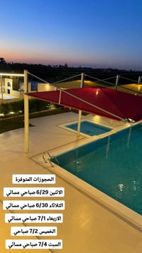 ايجار • استفسار • عقار