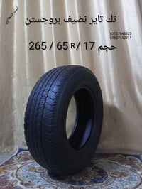 مكاني بغداد الشعله الخطيب 07737948525  07827152211