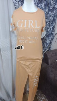 تراك نسائي • صيفي • مقاسات XS-XL