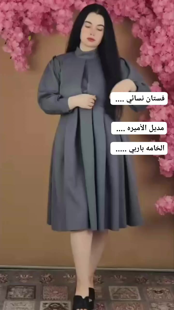 سعر القطعه 16 الف
متوفر بي الاوان تابع صور بتعليقات
بضاعه شرط الفحص اي اختلاف ترجع بيد المندوب توصيل لكل محافظات للحجز والاستفسار يرجا مراسله الخاص


**إذا كنت صاحب هذا الإعلان وتريد حذفه لأي سبب، رجاءا أرسل رسالة إلى الدعم الفني**