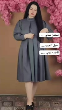 ملابس • متوفر بألوان • توصيل لجميع المحافظات