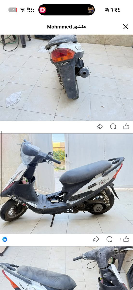 ماكس عدله للبيع  ب 300 الدراجة شغاله ابيعلك كوم حديد تجي اشغلها الك  وتطلع بيها  الدراجة بوشه ٥٥  الدراجة كاملة اضويه كلشي ماكو وياها نفس ماهيه بالصوره ***********  بغداد شارع فلسطين حسب لعرفته بيها لاستيك ولف
